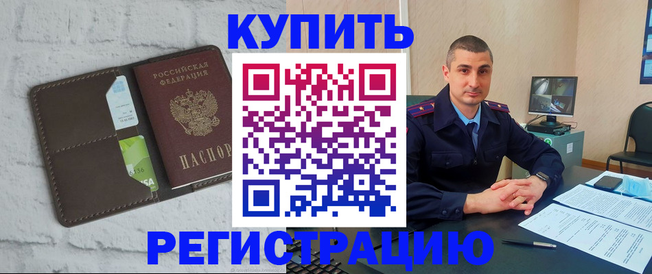 форма 3 в Якутске